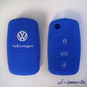 کاور کلید ژله ای  Volkswagen (3 دکمه)