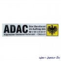 برچسب ژله ای سفید و زرد ADAC