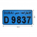 پلاک اسپرت الامارات دبی 1020
