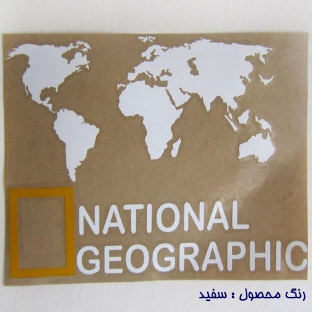 برچسب National Geographic